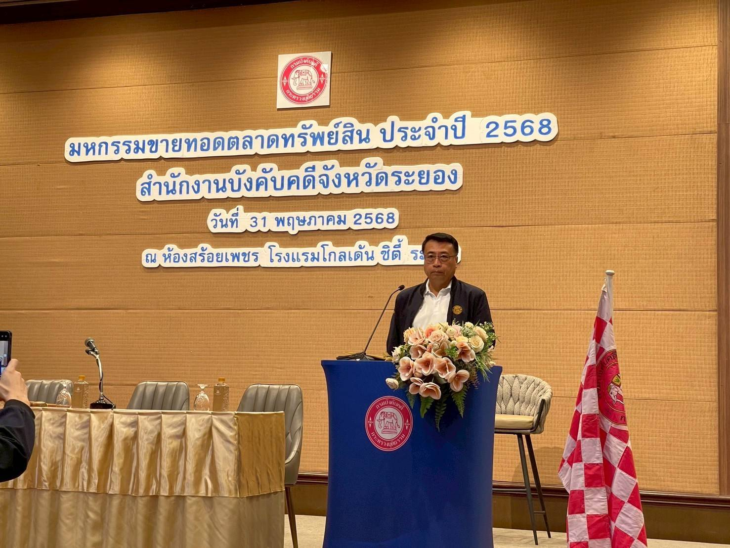 ﻿กรมบังคับคดี จัดมหกรรมขายทอดตลาดทรัพย์สิน “ทรัพย์ถูกตา ราคาถูกใจ ในพื้นที่ทำเลทอง